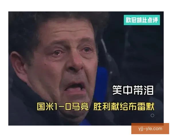 布雷默专注国米欧冠资格争夺战