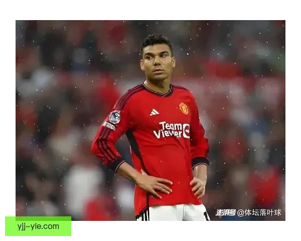 卡塞米罗坚决留队 曝卡里克转正计划